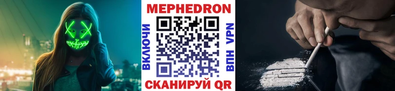 Купить закладку ГАШИШ  A-PVP  МЕФ  Конопля  Бирюч