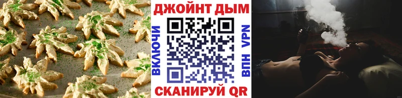 Cannafood конопля Бирюч