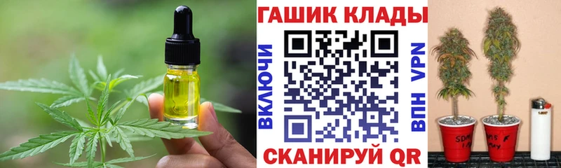 Купить где  Бирюч  Cannafood конопля 