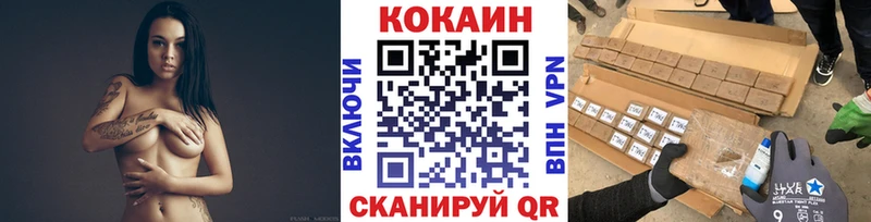 Cocaine Эквадор  Купить  Бирюч 