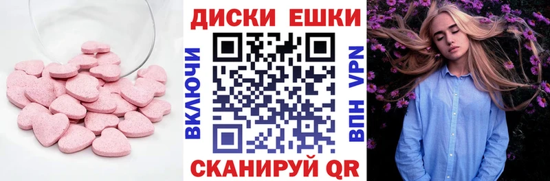 ЭКСТАЗИ TESLA  Купить  Бирюч 