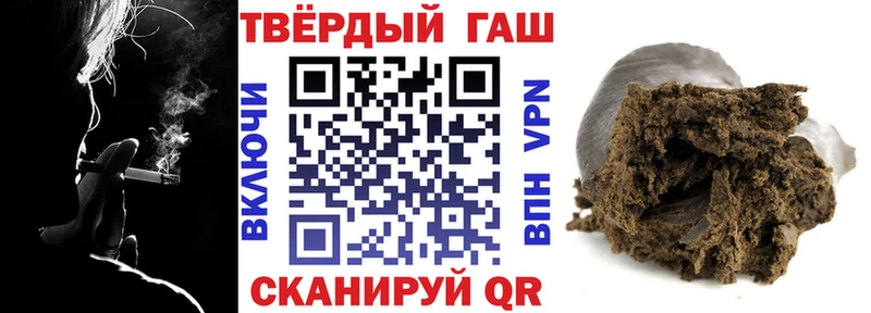 ГАШИШ VHQ  Купить закладки  Бирюч 