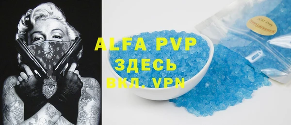 мефедрон мука Зеленокумск