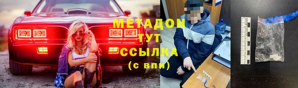 марки nbome Заволжье