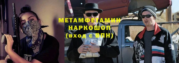 дурь Заволжск