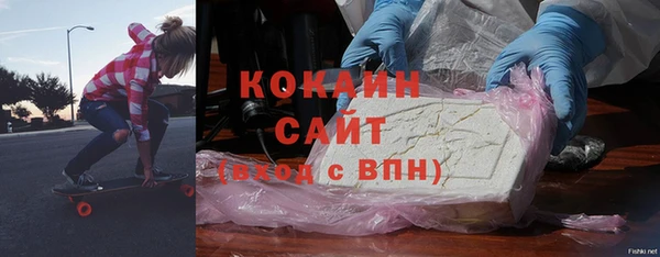 дурь Заволжск