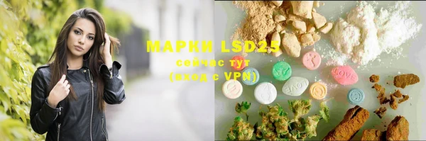 марки nbome Заволжье