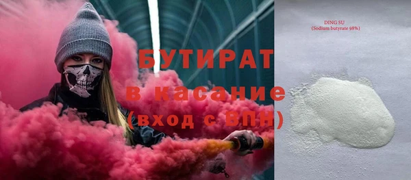 дурь Заволжск