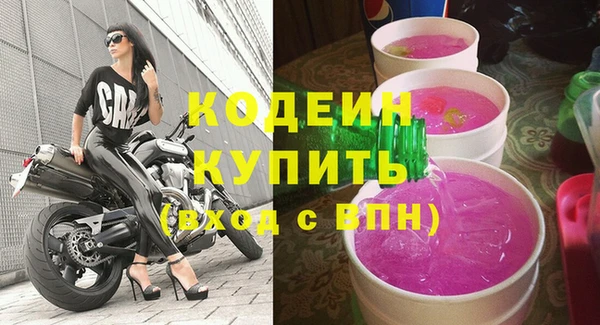 героин Зеленодольск