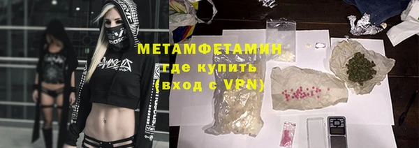 дурь Заволжск