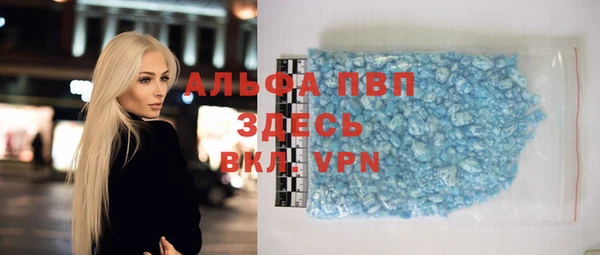 а пвп мука Зерноград