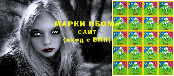 дурь Заволжск