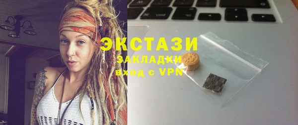 дурь Заволжск