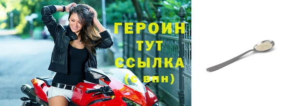 дурь Заволжск