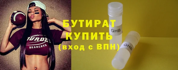 дурь Заволжск