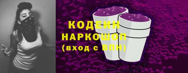 марки nbome Заволжье