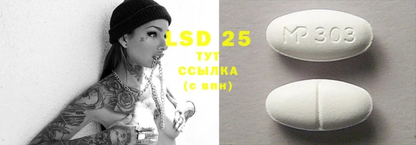 марки nbome Заволжье
