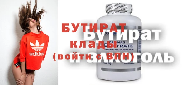 шишки Заводоуковск