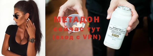 дурь Заволжск
