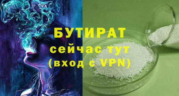 дурь Заволжск