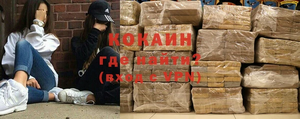 мефедрон мука Зеленокумск