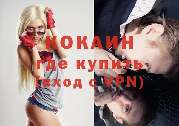 дурь Заволжск