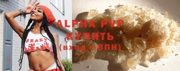 марки nbome Заволжье