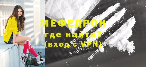 шишки Заводоуковск