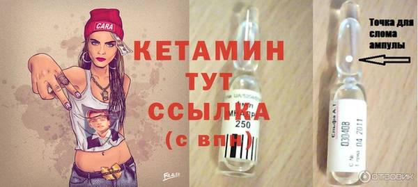 дурь Заволжск