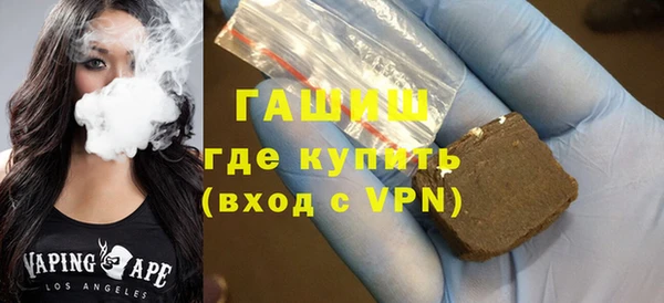 марки nbome Заволжье