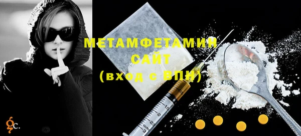 шишки Заводоуковск