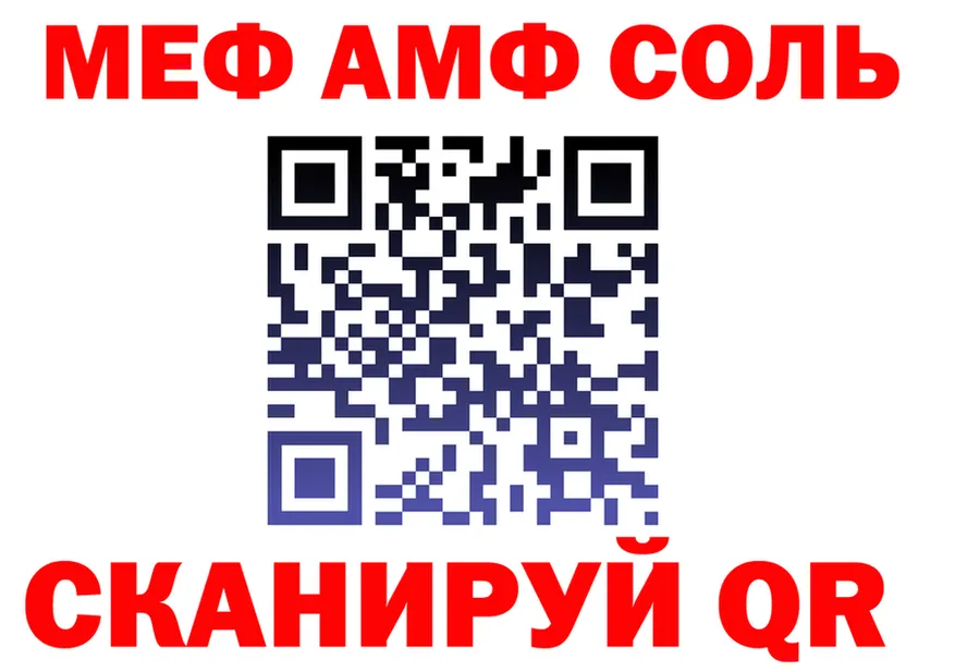 А ПВП СК КРИС вход площадка мега Бирюч