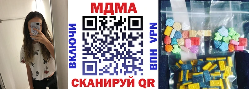 MDMA crystal  Купить где  Бирюч 