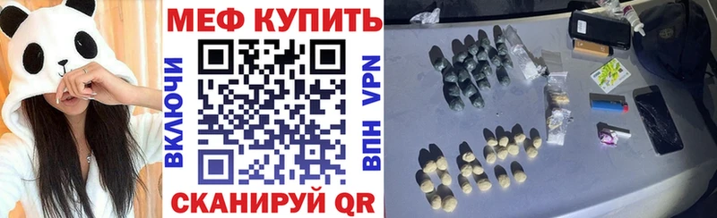 Меф VHQ  Купить закладки  Бирюч 