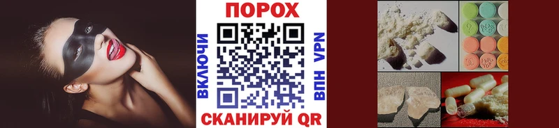 Купить где  Бирюч  МЕТАМФЕТАМИН витя 