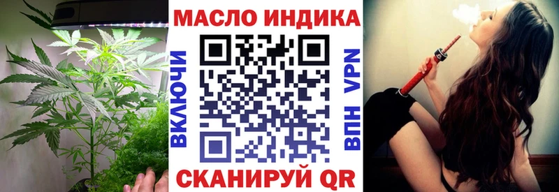 Дистиллят ТГК Wax  Купить закладки  Бирюч 