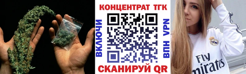 ТГК вейп Бирюч