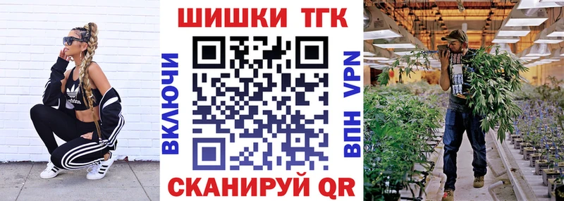 Купить  Бирюч  Марихуана семена 